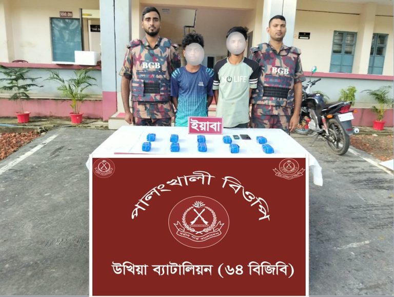 উখিয়ায় ২০ হাজার ই-য়া-বা-সহ দুই তরুণ আ-টক
