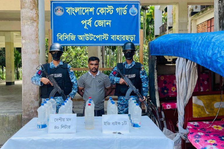টেকনাফের বাহারছড়ায় কোস্ট গার্ডদের হাতে ৪০ লিটার দেশীয় ম-দ-সহ আ-টক ১