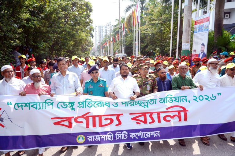 ডেঙ্গু প্রতিরোধে ৩ মাসব্যাপী কর্মসূচির উদ্বোধন করলেন প্রধানমন্ত্রী, রাসিকের কর্মসূচির উদ্বোধন, বর্ণাঢ্য র‌্যালি অনুষ্ঠিত
