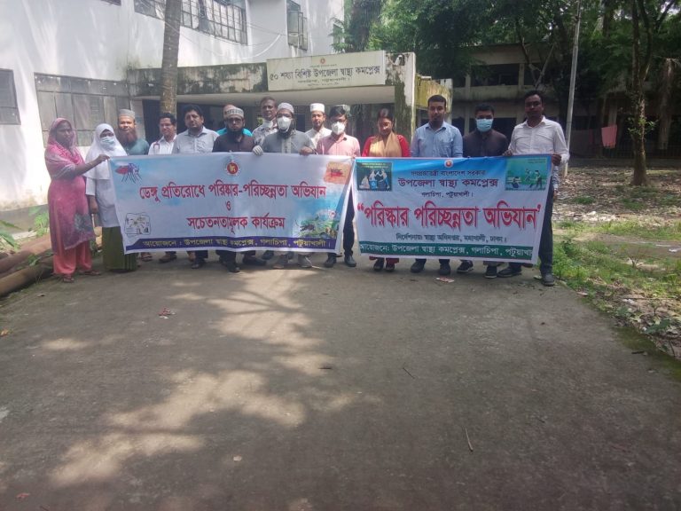 গলাচিপায় ডেঙ্গু প্রতিরোধে পরিষ্কার-পরিচ্ছন্নতা অভিযান