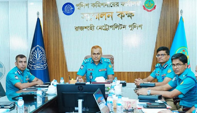 রাজশাহী মেট্রোপলিটন পুলিশের অপরাধ পর্যালোচনা সমন্বয় সভা অনুষ্ঠিত