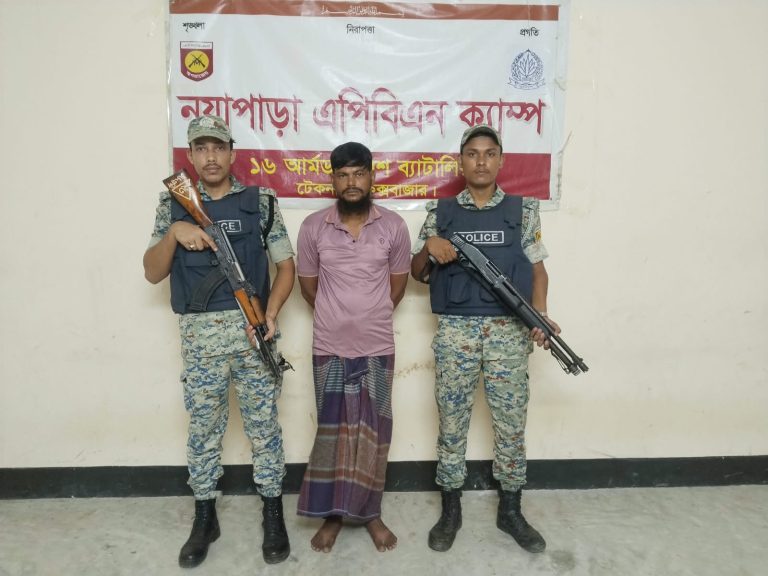 রোহিঙ্গা ক্যাম্পে ১৬ এপি বি এন এর হাতে ওয়ারেন্ট ভুক্ত আসামি গ্রেফতার