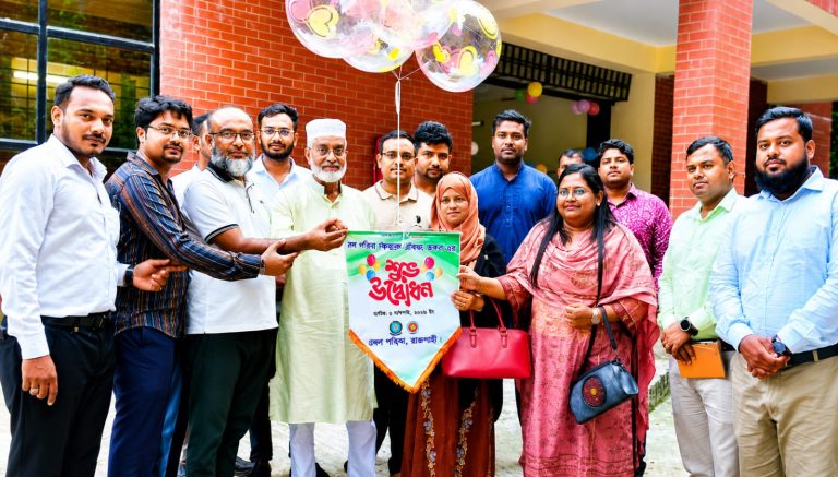 তানোরে জেলা পরিষদ ডাকবাংলোর শুভ উদ্বোধন
