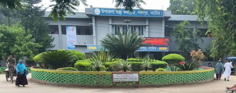 নাটোরের লালপুরে পদ্মা নদীতে ডু-বে শি-শুর মৃ-ত্যু