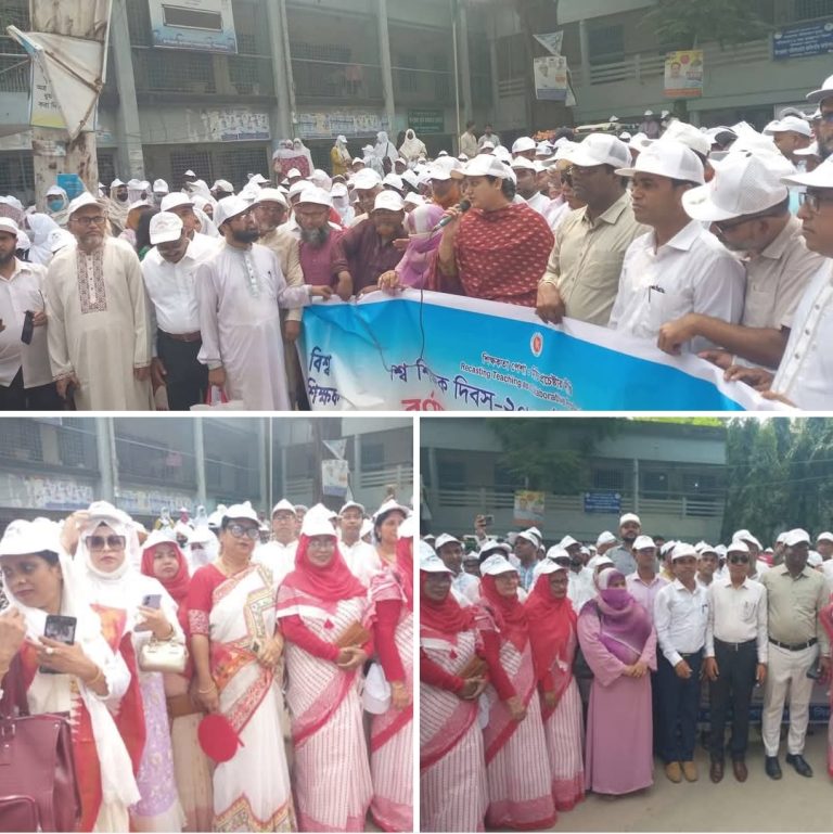 শাহজাদপুরে যথাযোগ্য মর্যাদায় বিশ্ব শিক্ষক দিবস পালিত