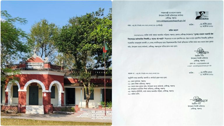 ১০ মাস ধরে পাঠ্যবই বঞ্চিত অর্ধশতাধিক শিক্ষার্থী, তদন্তের নির্দেশ