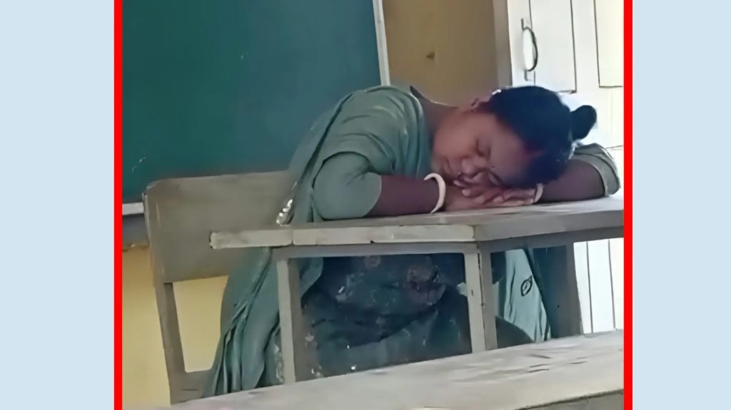 শ্রেণিকক্ষে ঘুমানোর ভিডিও ছড়িয়ে পড়ার পর শিক্ষিকাকে শোকজ