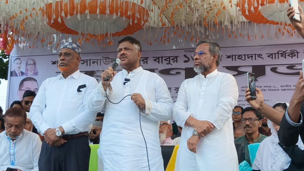 সাবেক চেয়ারম্যান বাবুর ১৬তম শাহাদাত বার্ষিকী: বড়াইগ্রামে স্মরণসভা
