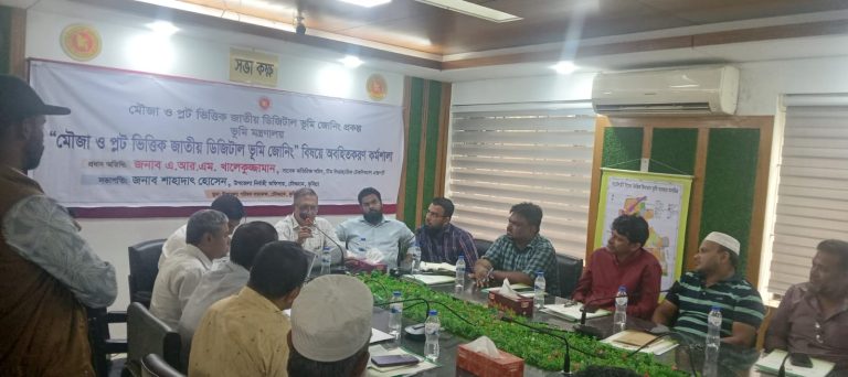 চৌদ্দগ্রামে মৌজা ও প্লটভিত্তিক ডিজিটাল ভূমি জোনিং প্রকল্পের অবহিতকরণ কর্মশালা