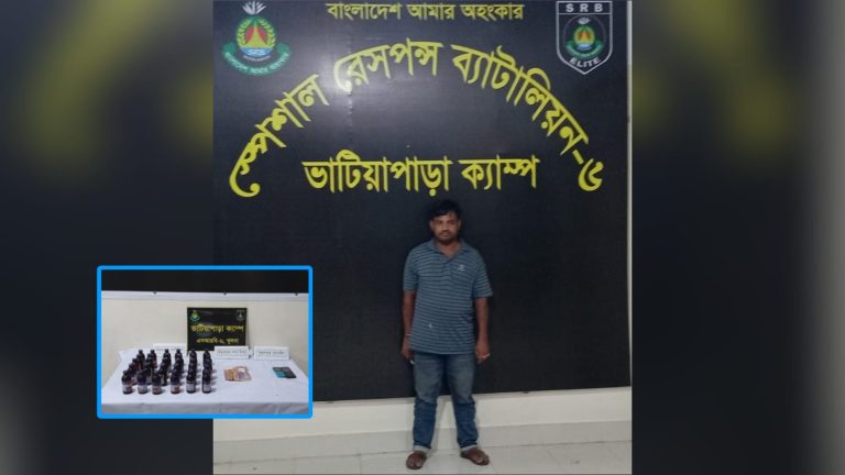 কাশিয়ানীতে ৩০ বোতল স্কাফসহ মাদক কারবারি আটক