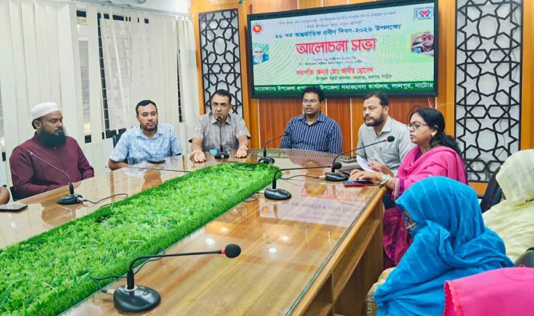 লালপুরে আন্তর্জাতিক প্রবীণ দিবস উপলক্ষে আলোচনা সভা অনুষ্ঠিত