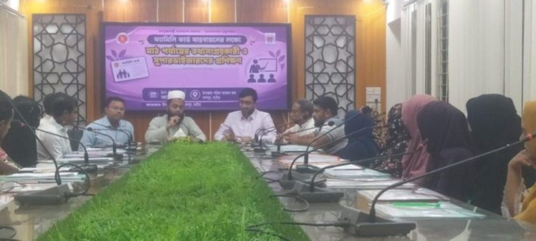 লালপুরে ফ্যামিলি কার্ড বাস্তবায়নে প্রশিক্ষণ কর্মশালার উদ্বোধন