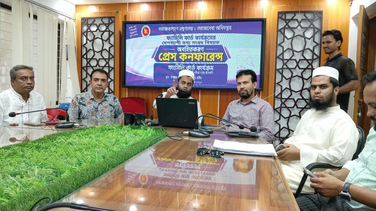 লালপুরে ফ্যামিলি কার্ড কর্মসূচি নিয়ে অবহিতকরণ সভা