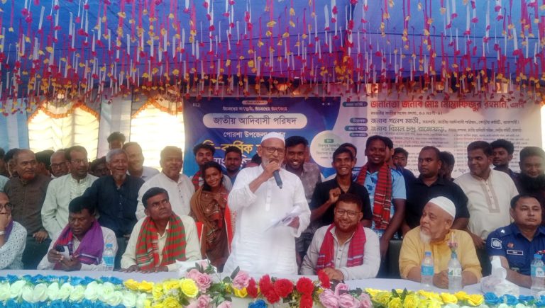 নওগাঁয় জাতীয় আদিবাসী পরিষদের ত্রি-বার্ষিক সম্মেলন ও সাংস্কৃতিক অনুষ্ঠান।