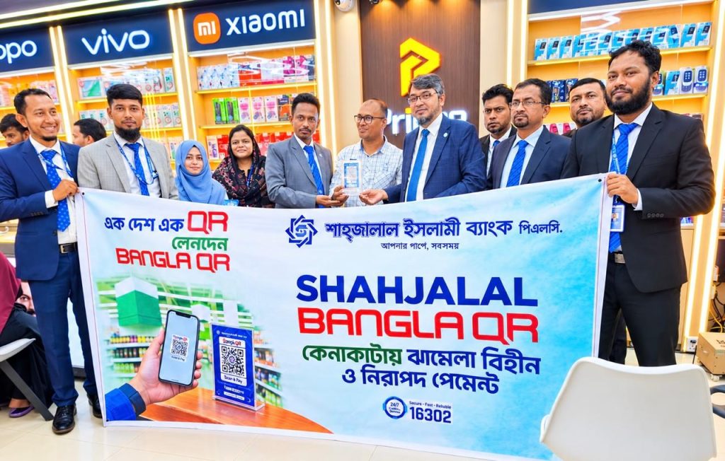 বরিশালে ব্যবসায়ীদের মাঝে বাংলা কিউআর বিতরণ শাহজালাল ইসলামী ব্যাংকের