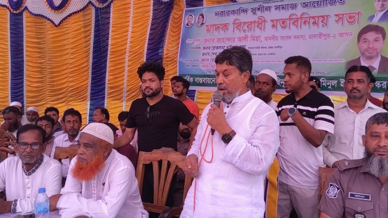 মাদক সমাজ ও রাষ্ট্রের ভবিষ্যৎ অন্ধকার করে দিচ্ছে: এমপি জাহান্দার আলী জাহান।