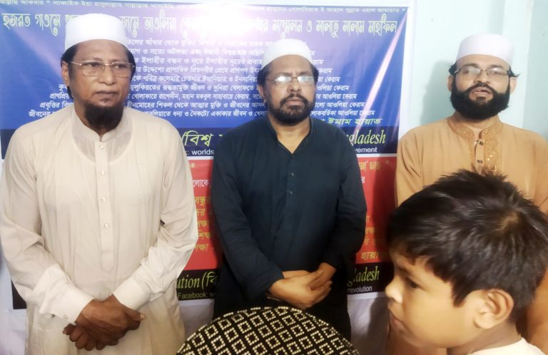 বিশ্ব ইনসানিয়াত বিপ্লব, কোতোয়ালী থানা শানে গাউছে পাক ও জামে আউলিয়া সন্মেলন ও সালাতু সালাম মাহফিল অনুষ্ঠিত।
